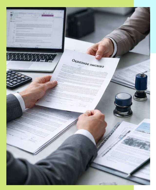 Оформление отказного письма для Wildberries в Глазове